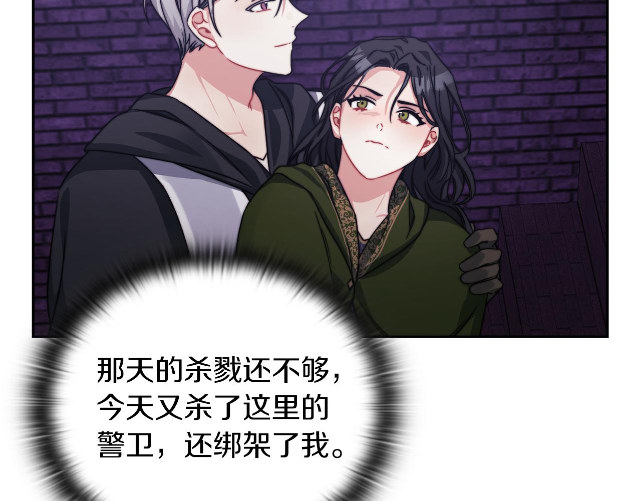 第36话 我想见你(1/3)-第38话