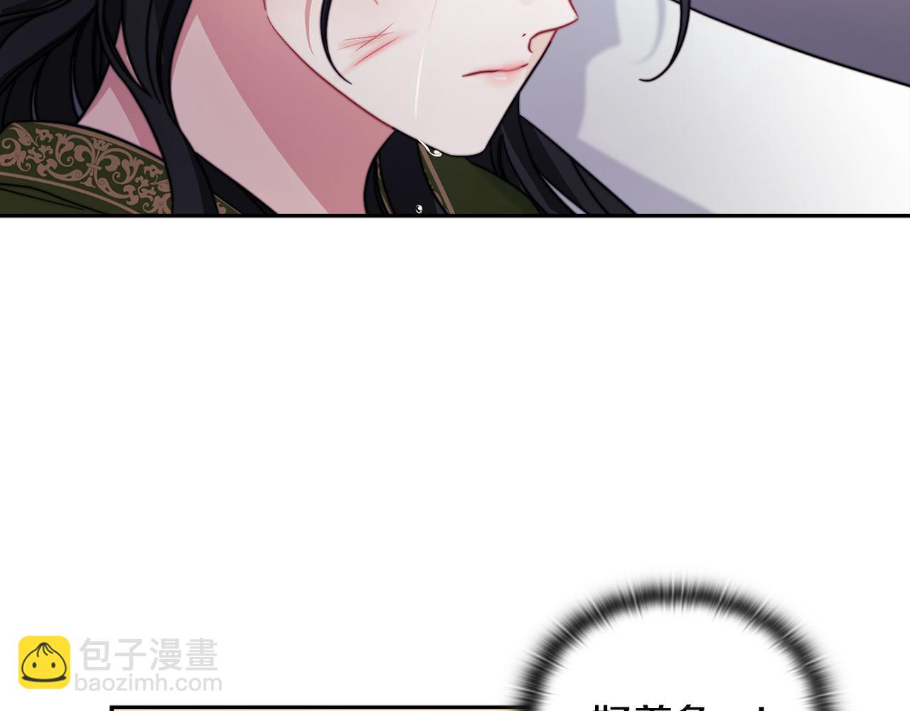 以使者之名 - 第38話 混亂(1/3) - 2