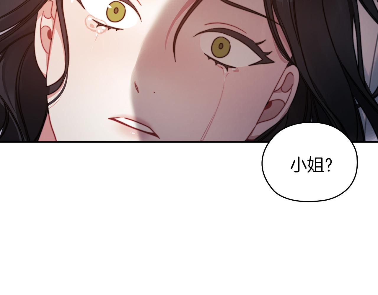 第40话 重逢(1/3)-第42话