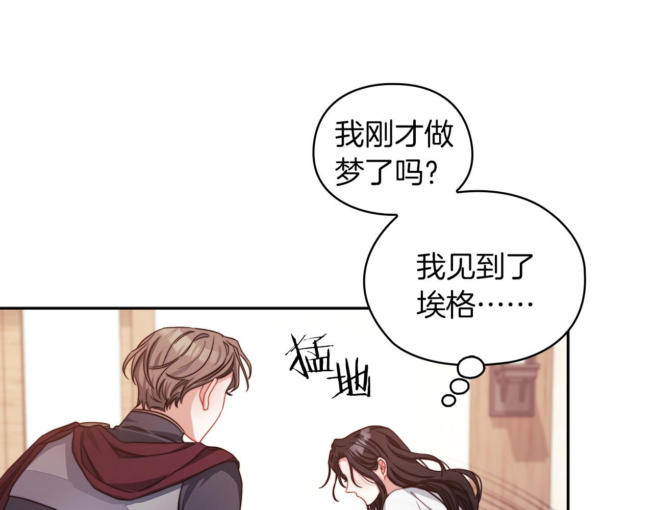 第40话 重逢(1/3)-第42话