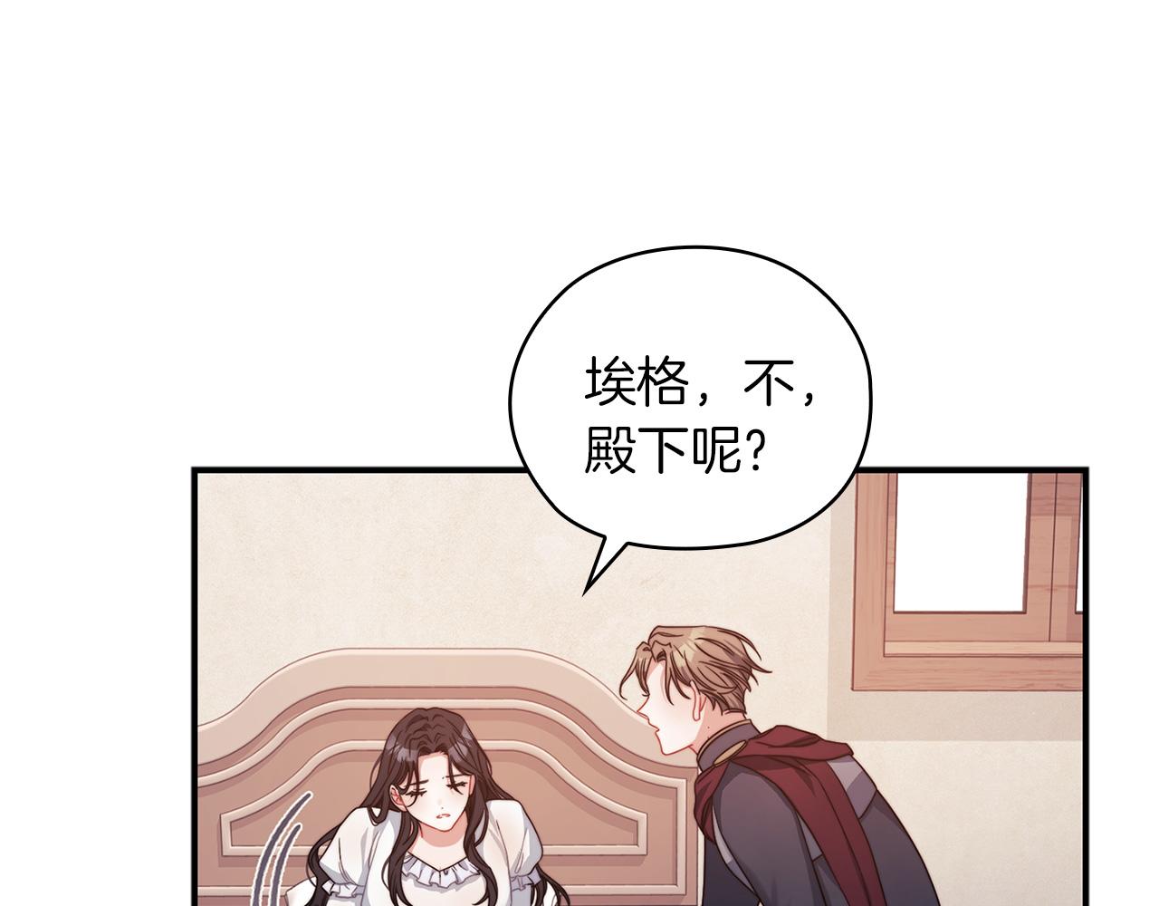 第40话 重逢(1/3)-第42话