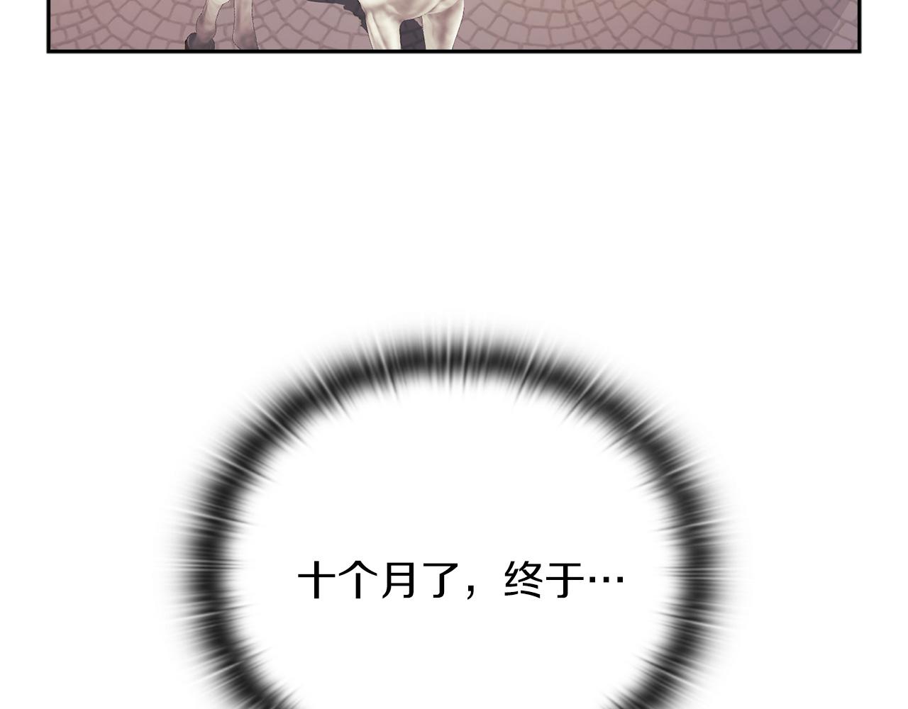 第40话 重逢(1/3)-第42话