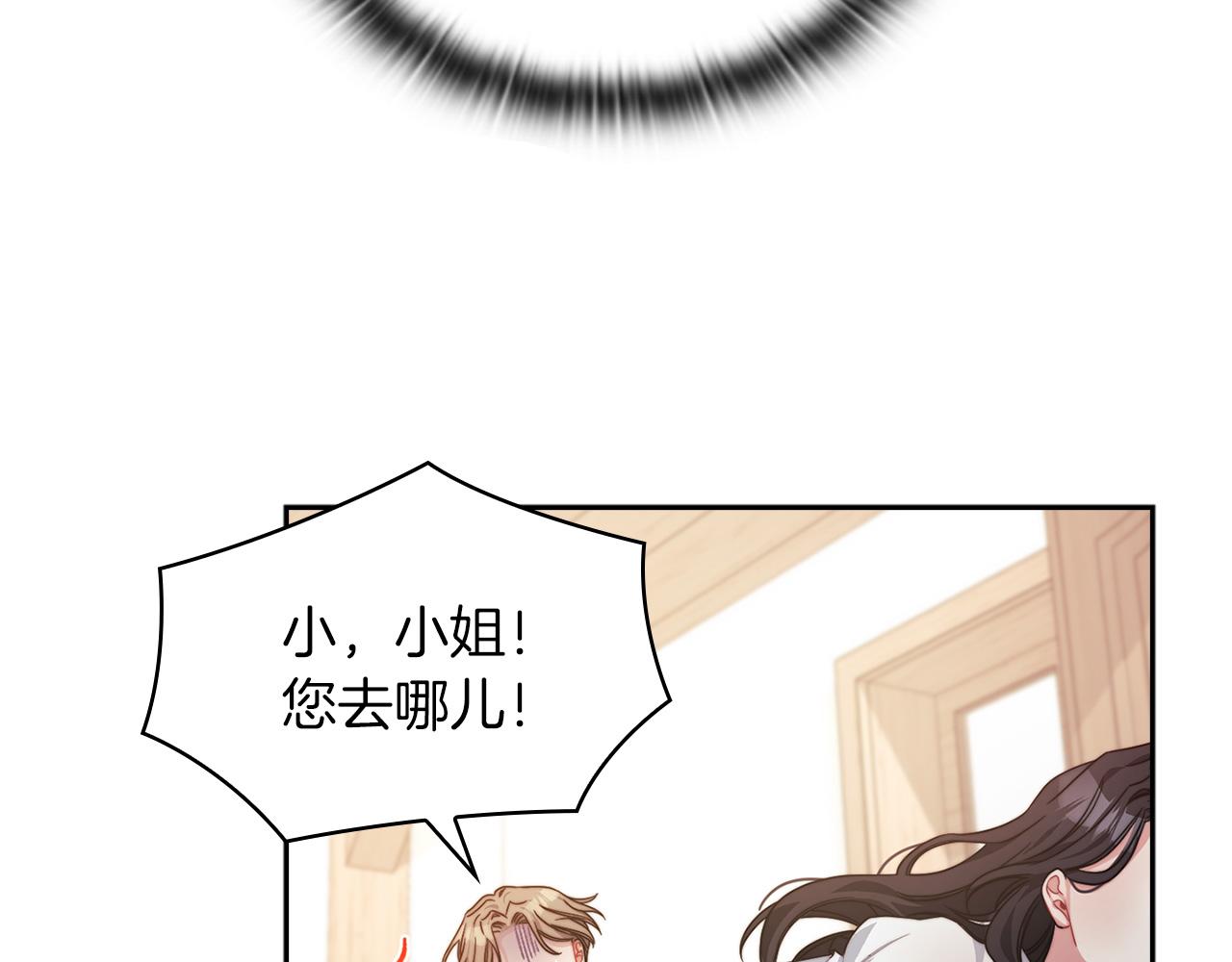 第40话 重逢(1/3)-第42话