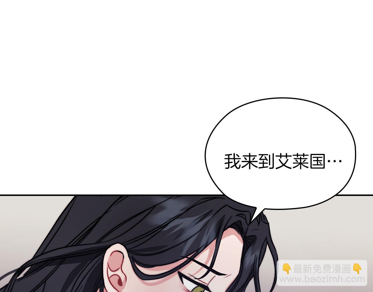 第42话 这不像你(1/3)-第44话