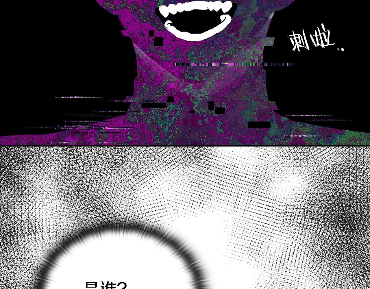 第42话 这不像你(1/3)-第44话