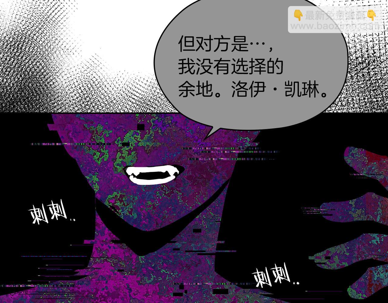 第42话 这不像你(1/3)-第44话