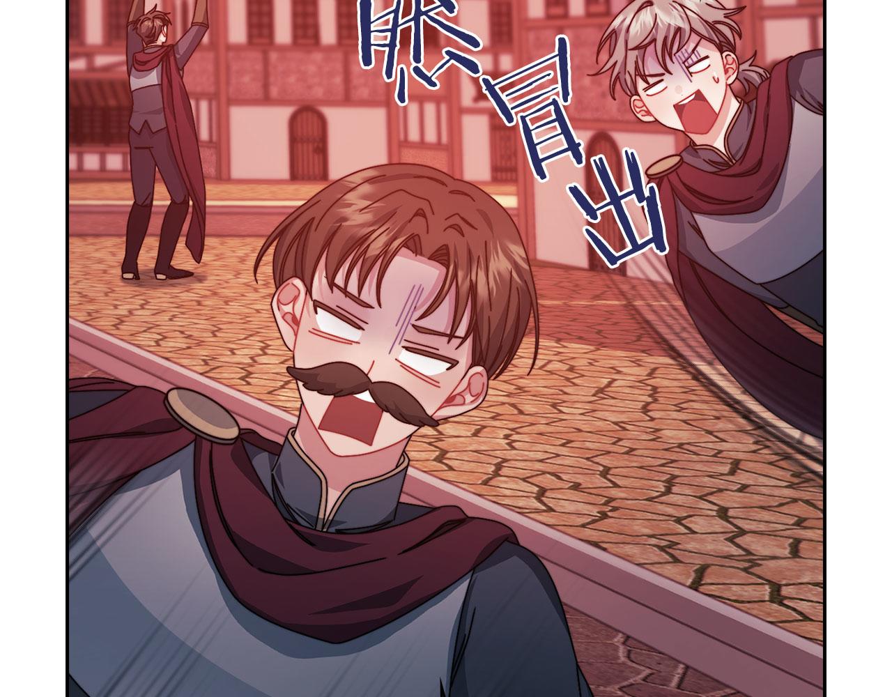 第46话 火鸟出世(1/3)-第48话