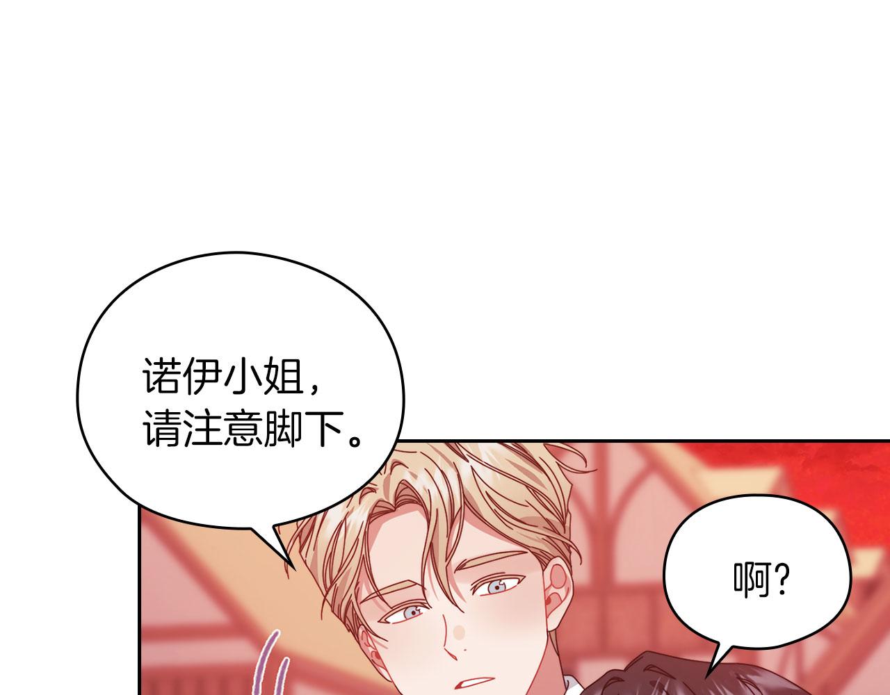 第46话 火鸟出世(1/3)-第48话