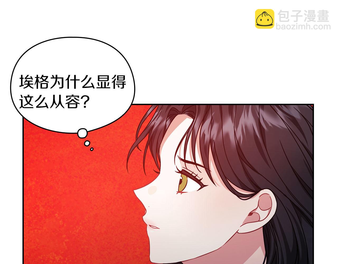 第46话 火鸟出世(1/3)-第48话