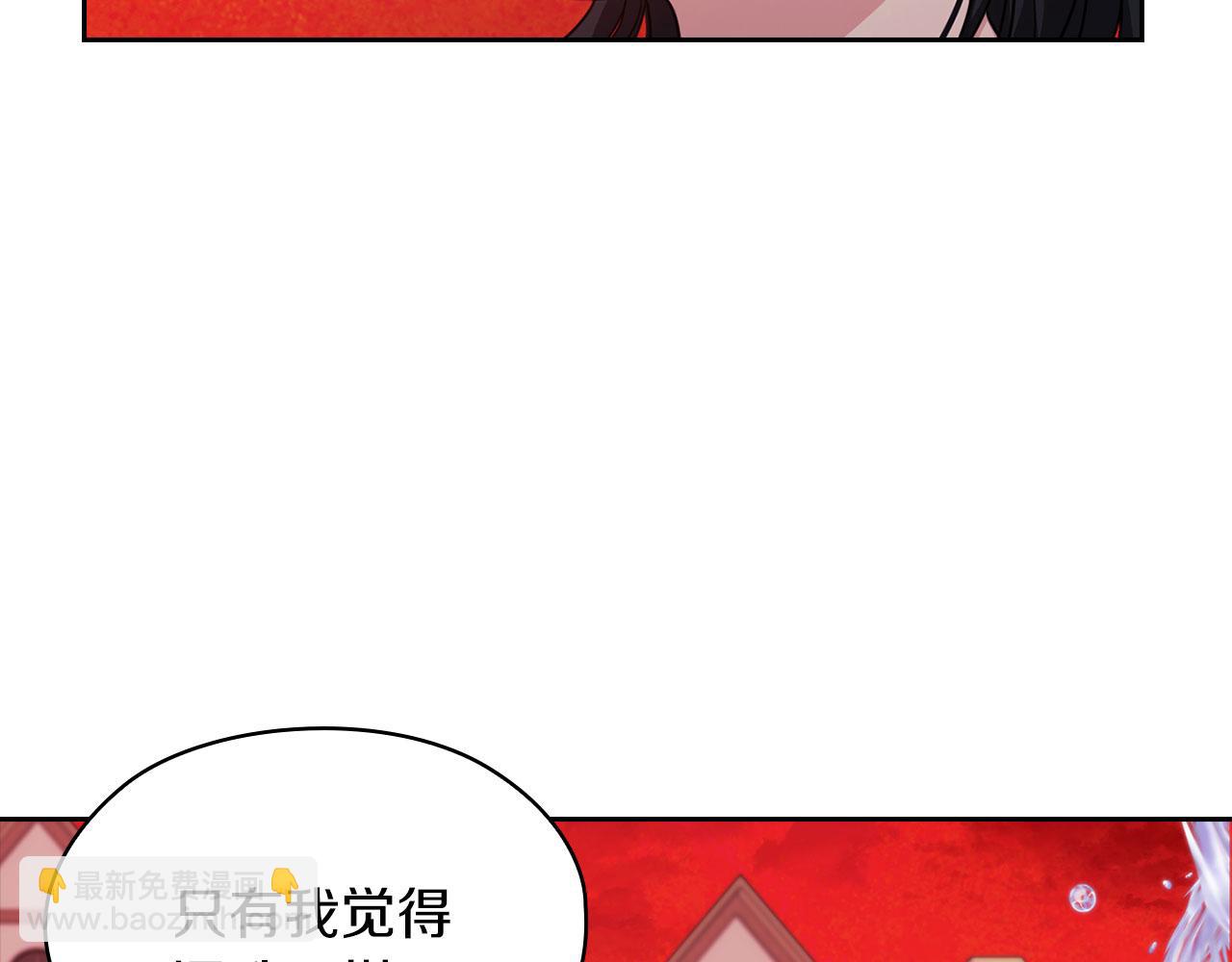 第46话 火鸟出世(1/3)-第48话