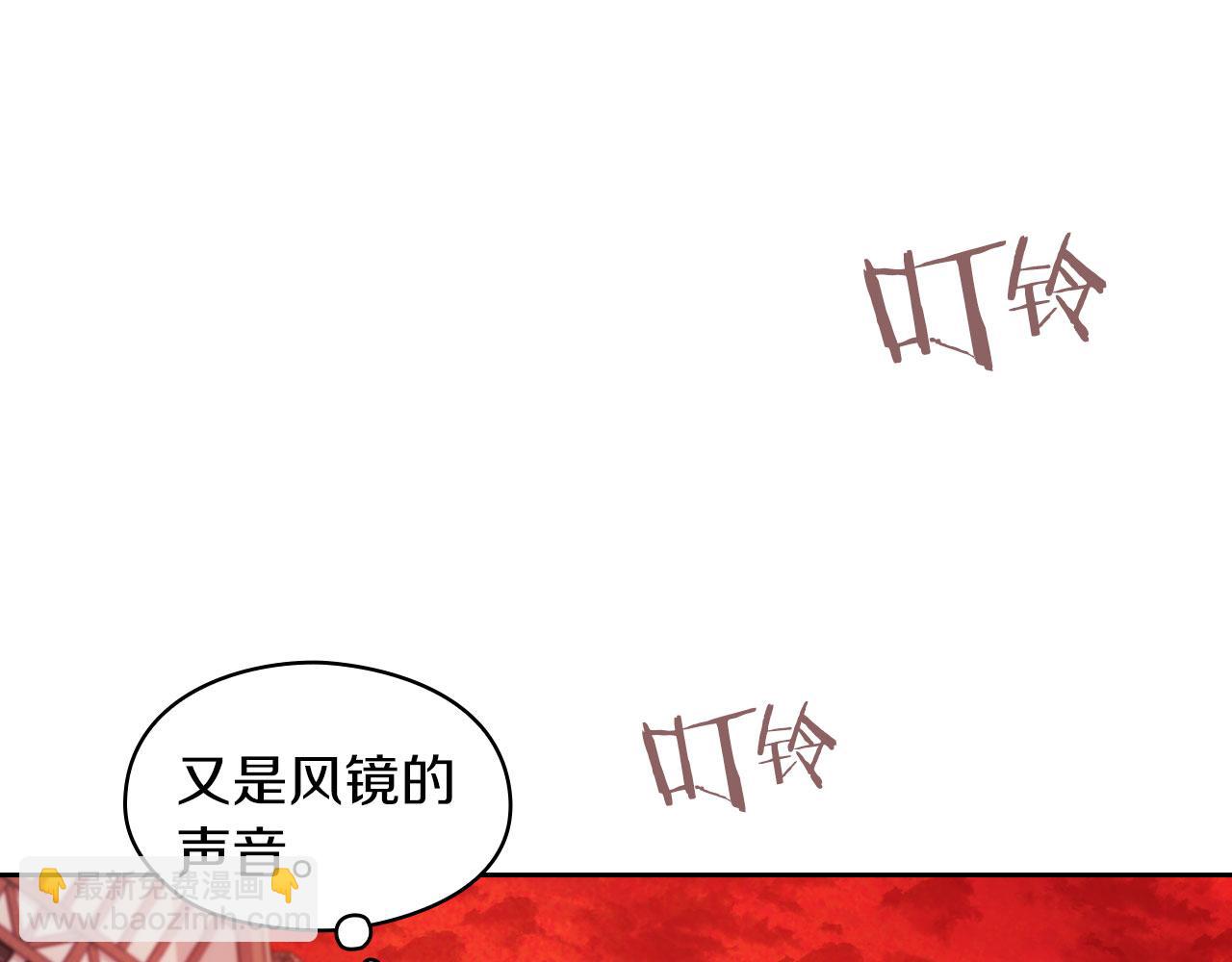 第46话 火鸟出世(1/3)-第48话