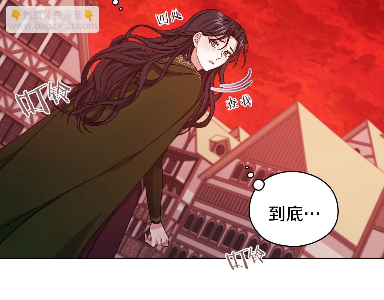 第46话 火鸟出世(1/3)-第48话