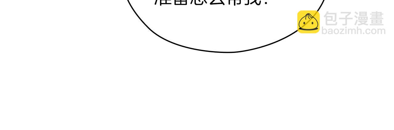 第46话 火鸟出世(1/3)-第48话