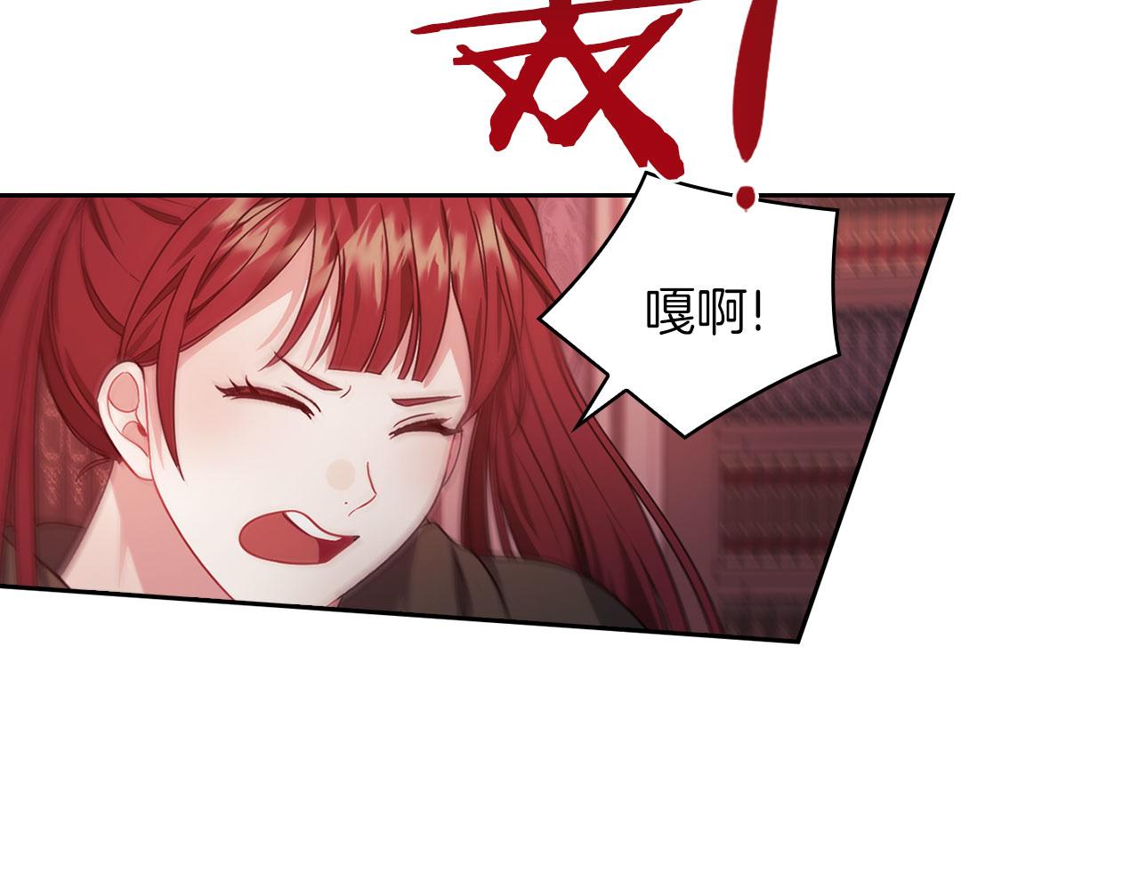 第46话 火鸟出世(1/3)-第48话