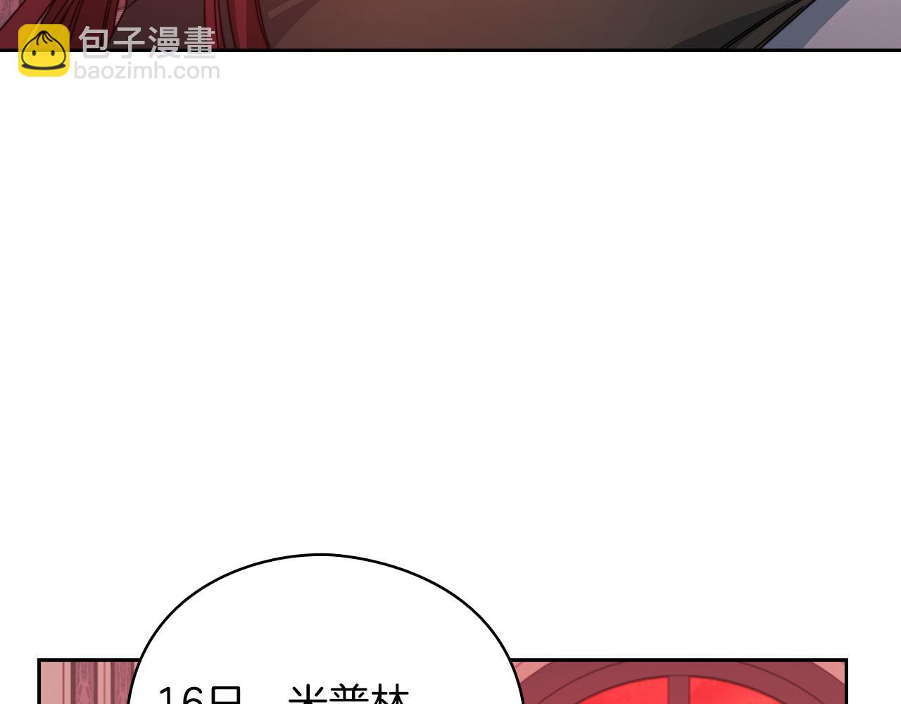 第46话 火鸟出世(1/3)-第48话