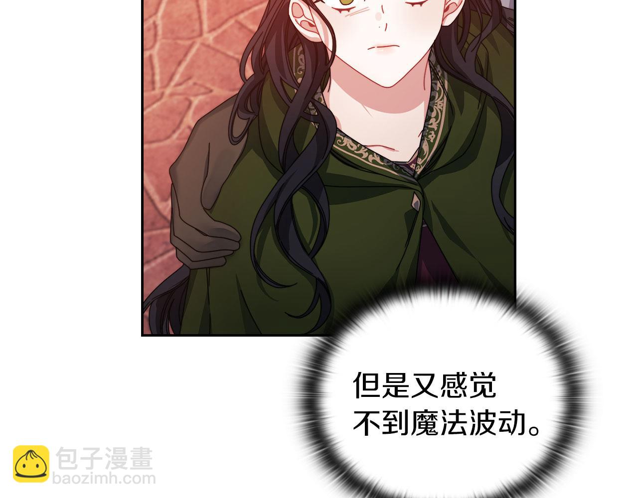 第46话 火鸟出世(1/3)-第48话