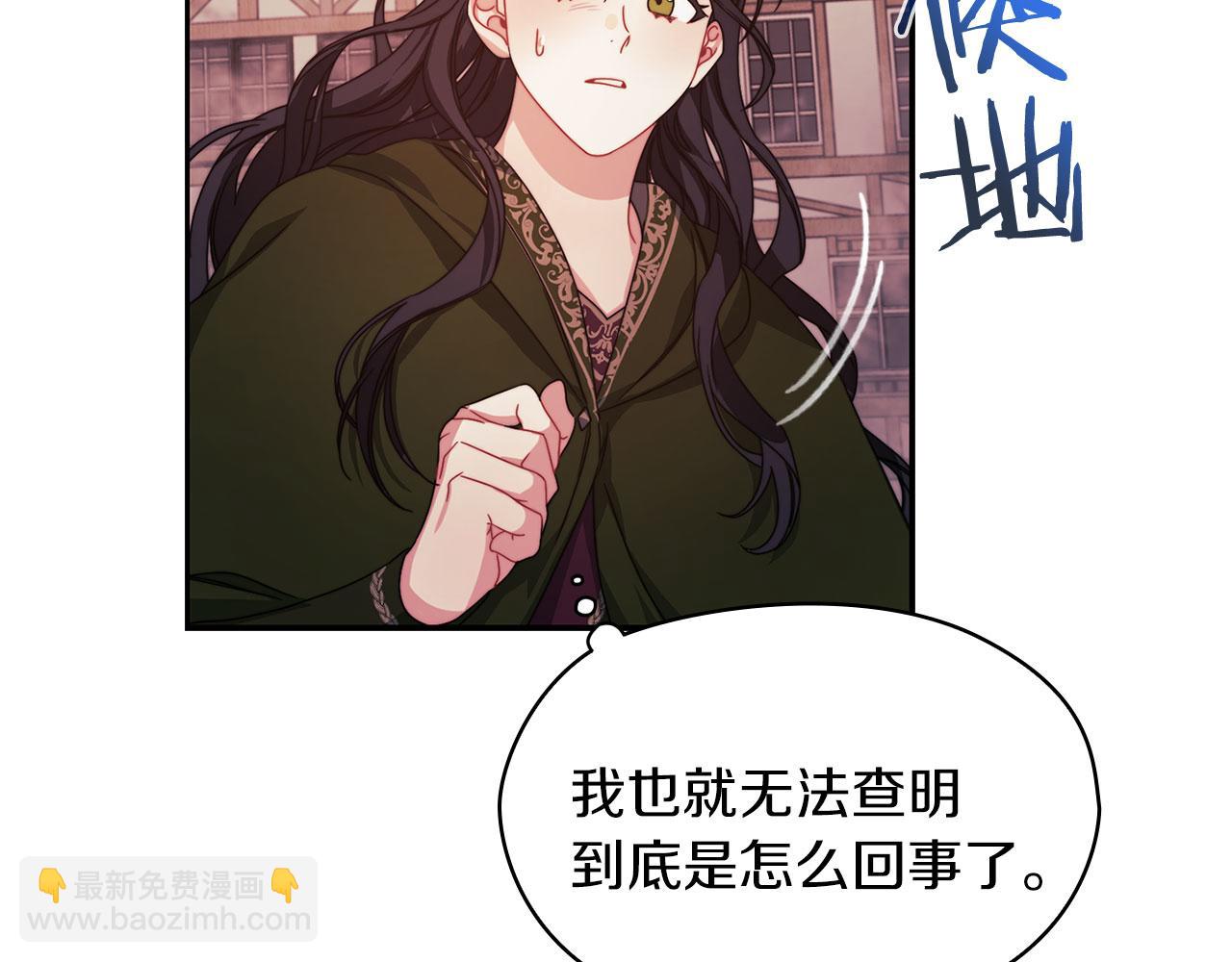 第48话 逆转时间(1/3)-第50话