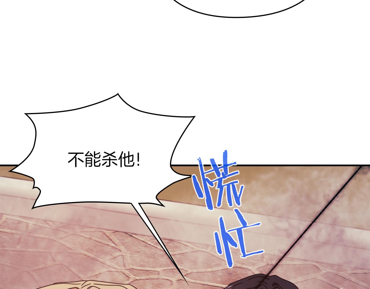 第48话 逆转时间(1/3)-第50话