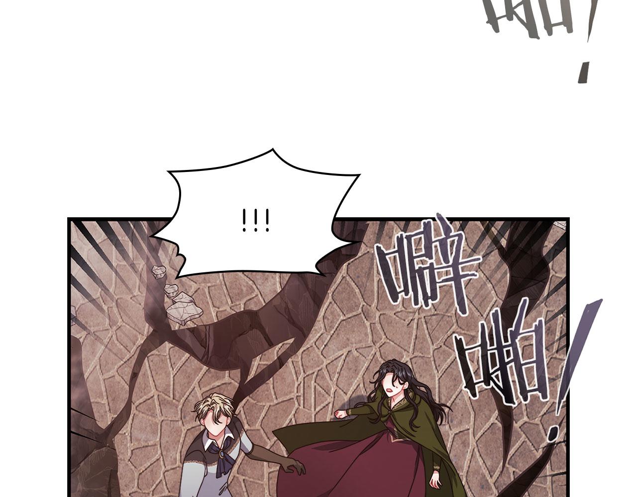 第48话 逆转时间(1/3)-第50话