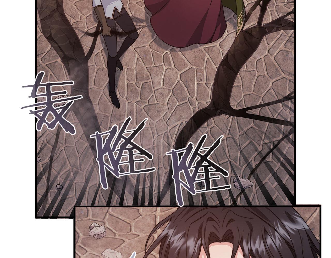 第48话 逆转时间(1/3)-第50话