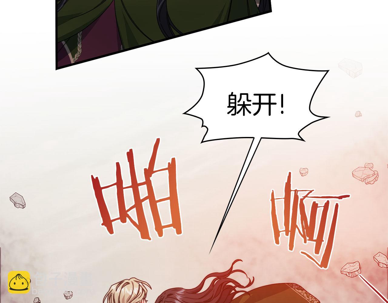 第48话 逆转时间(1/3)-第50话