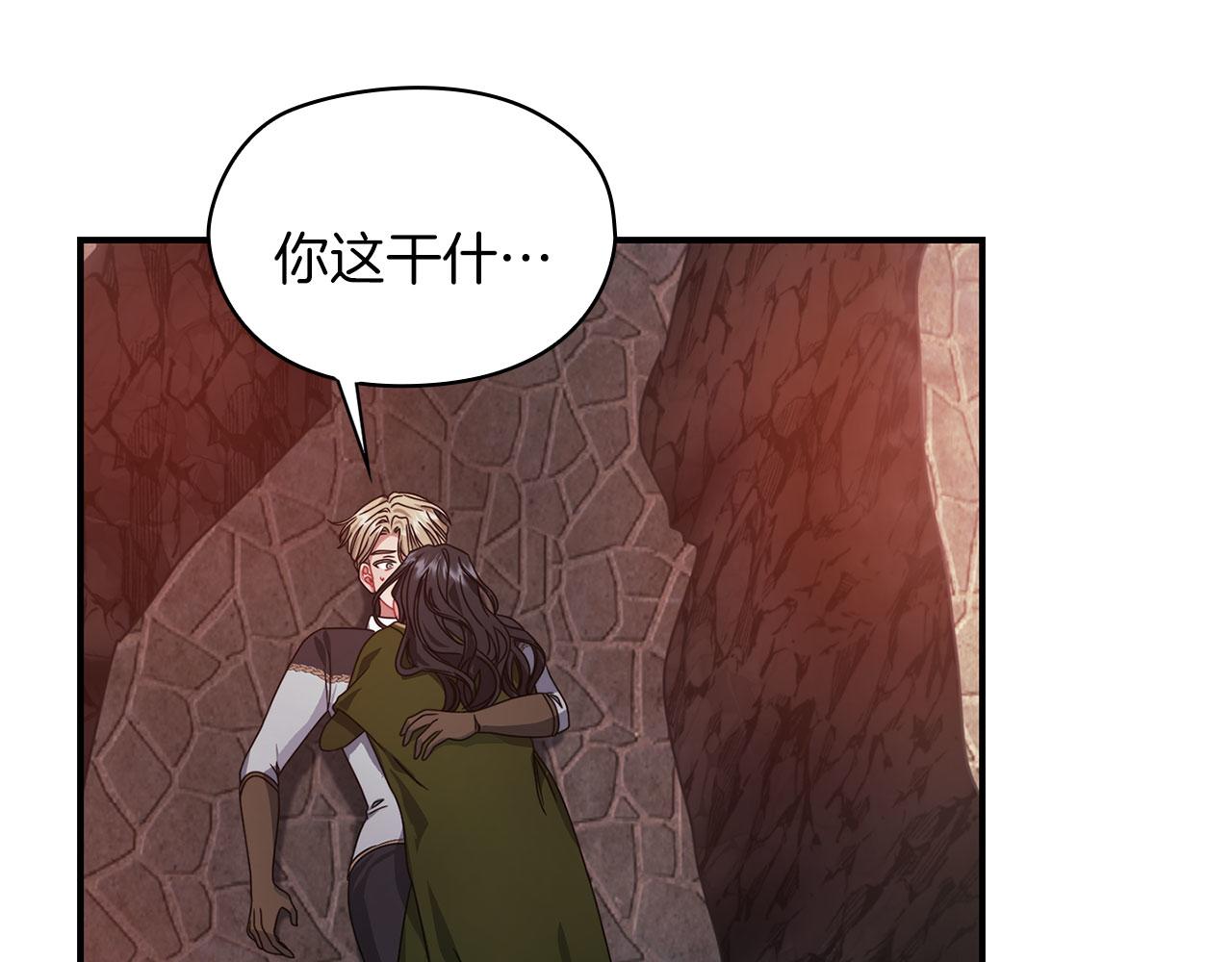 第48话 逆转时间(1/3)-第50话