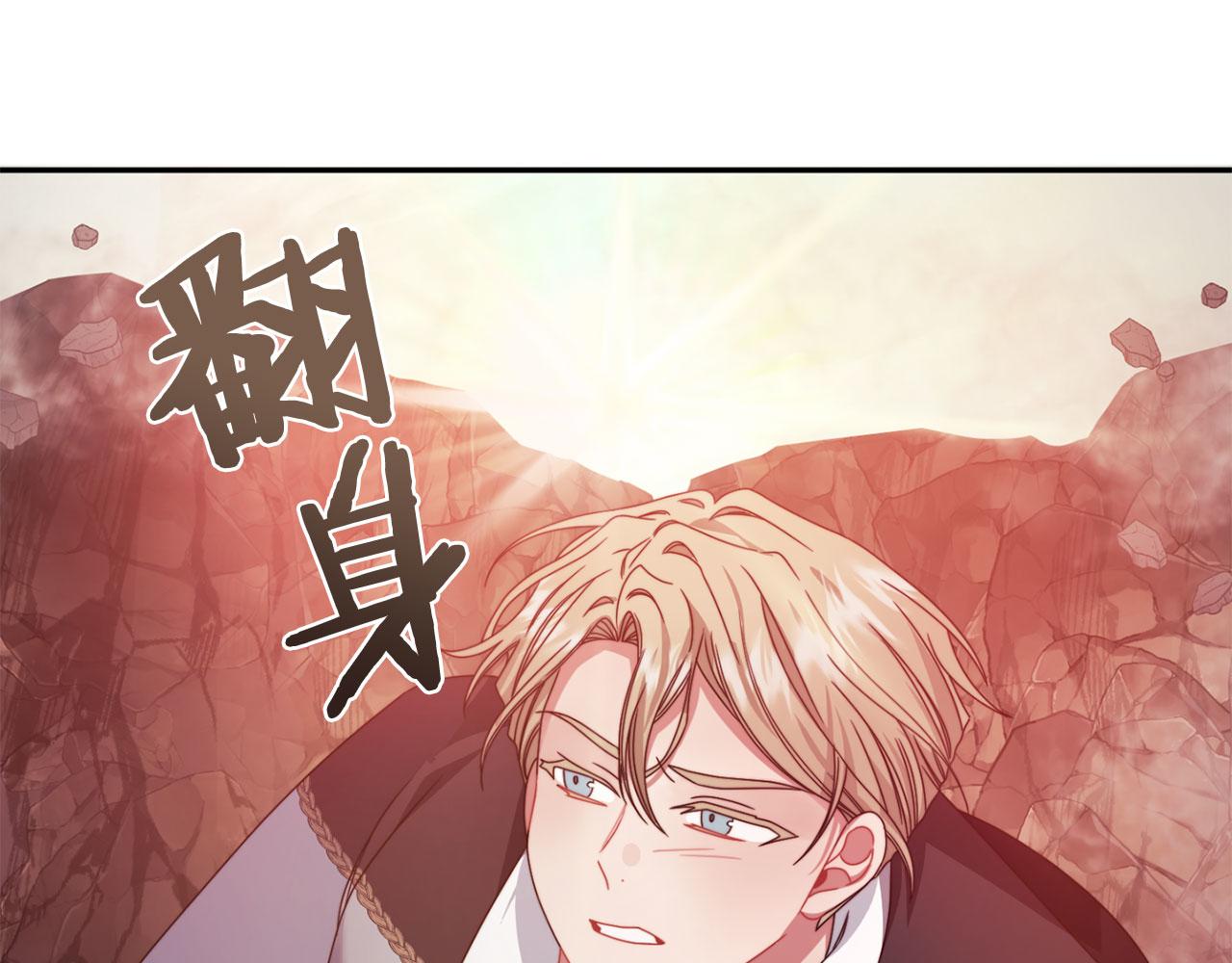 第48话 逆转时间(1/3)-第50话