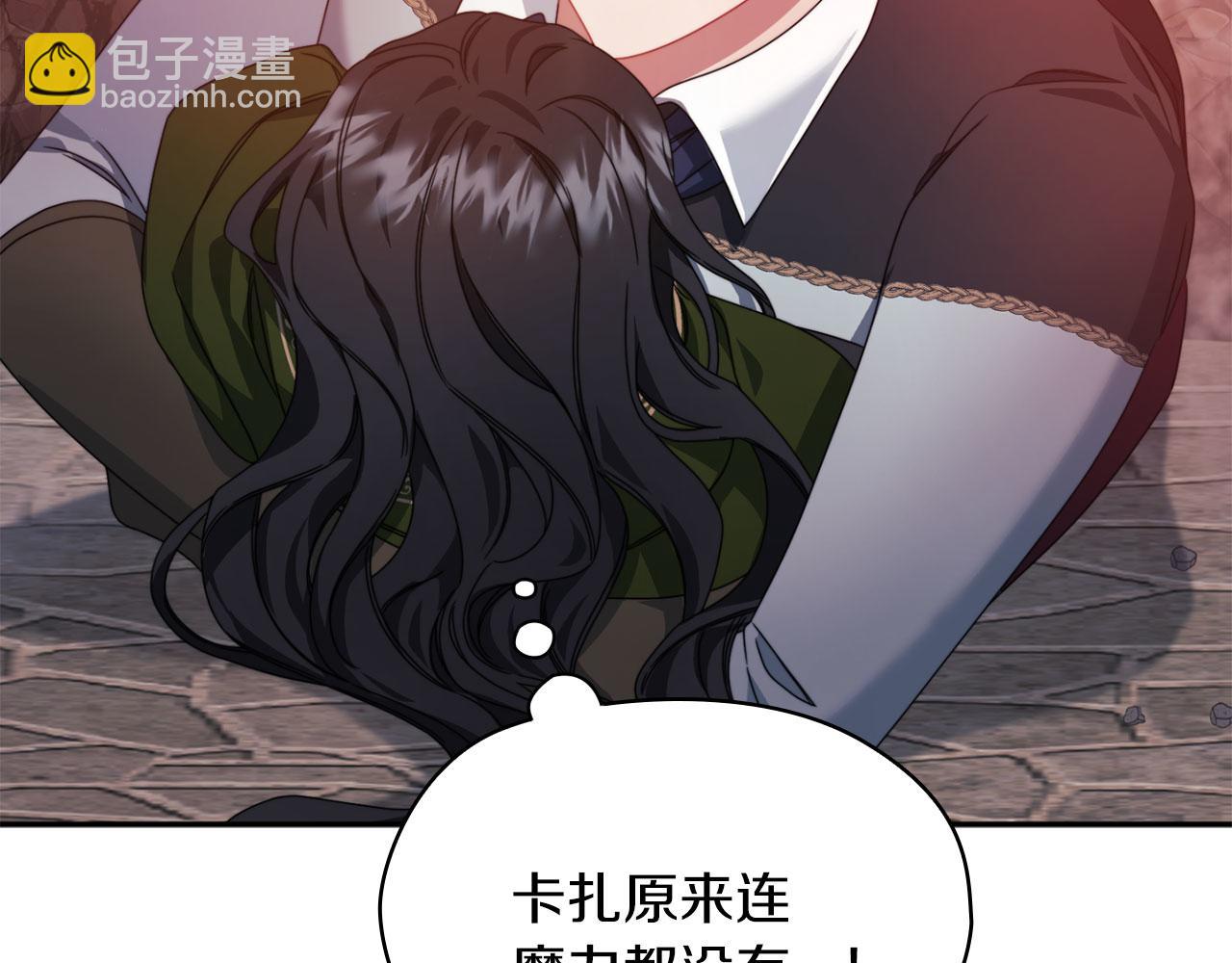 第48话 逆转时间(1/3)-第50话