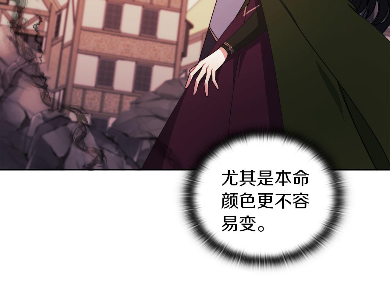 第48话 逆转时间(1/3)-第50话