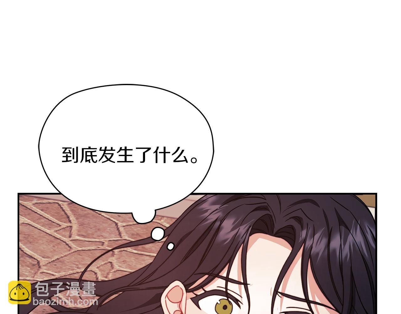 第48话 逆转时间(1/3)-第50话