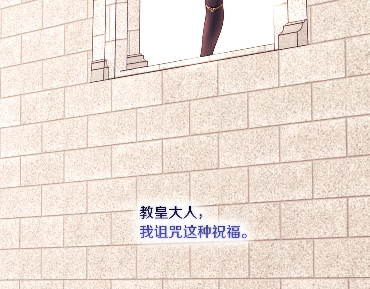 以使者之名 - 第4話 死而復生(1/4) - 5