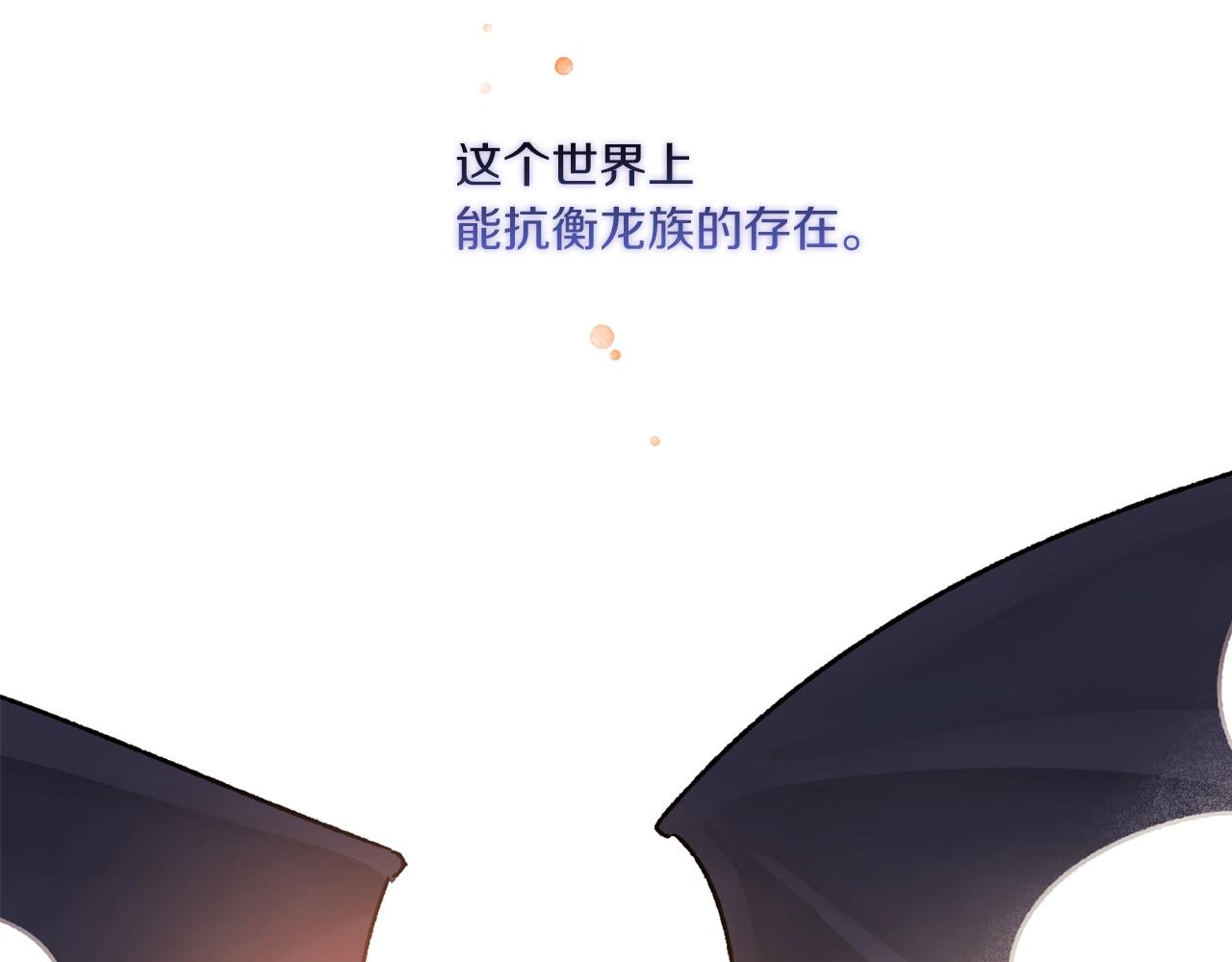 以使者之名 - 第4話 死而復生(1/4) - 2