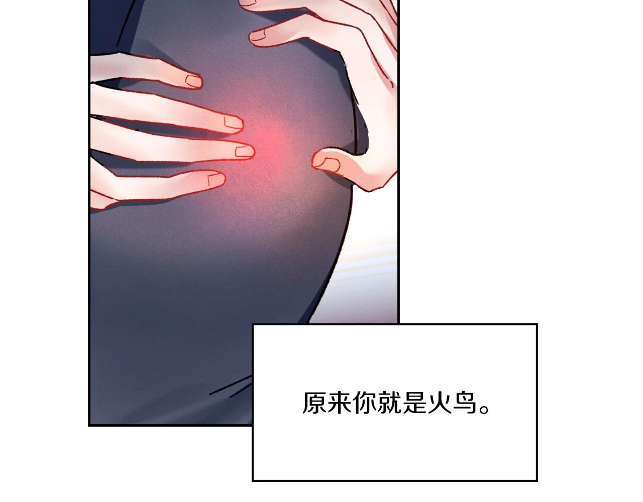 以使者之名 - 第4話 死而復生(1/4) - 7