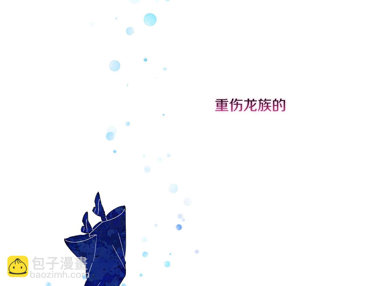 以使者之名 - 第4話 死而復生(1/4) - 2
