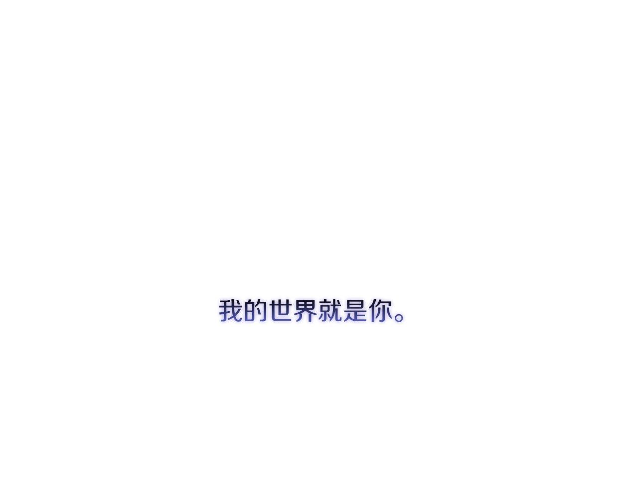 以使者之名 - 第4話 死而復生(1/4) - 1
