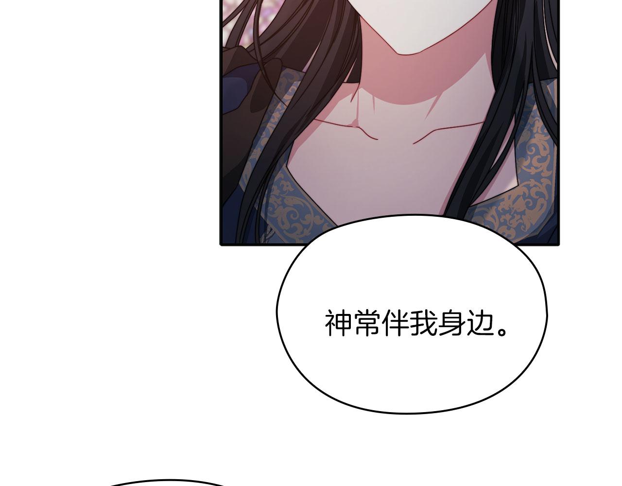 第50话 千钧一发(1/3)-第52话