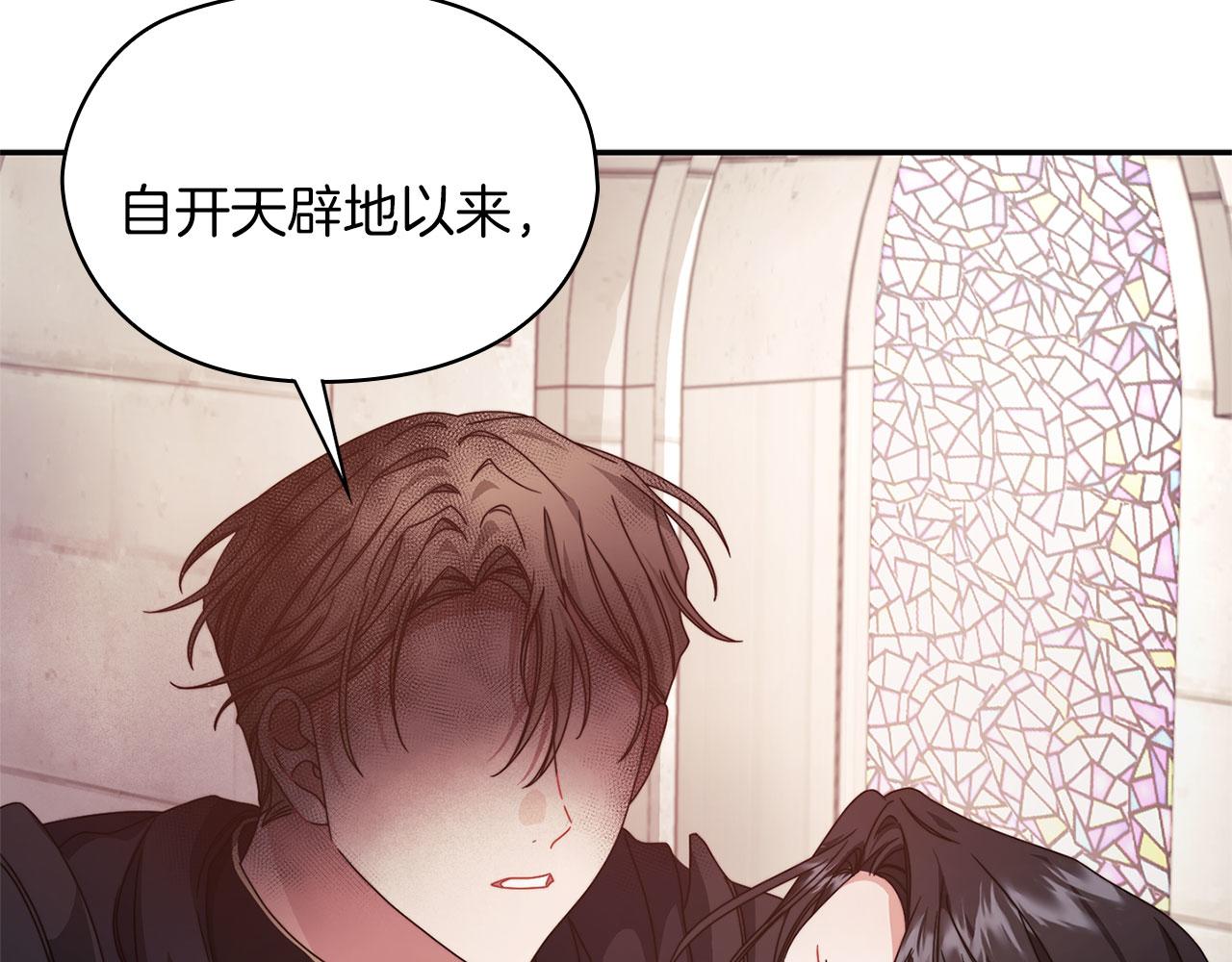 第50话 千钧一发(1/3)-第52话