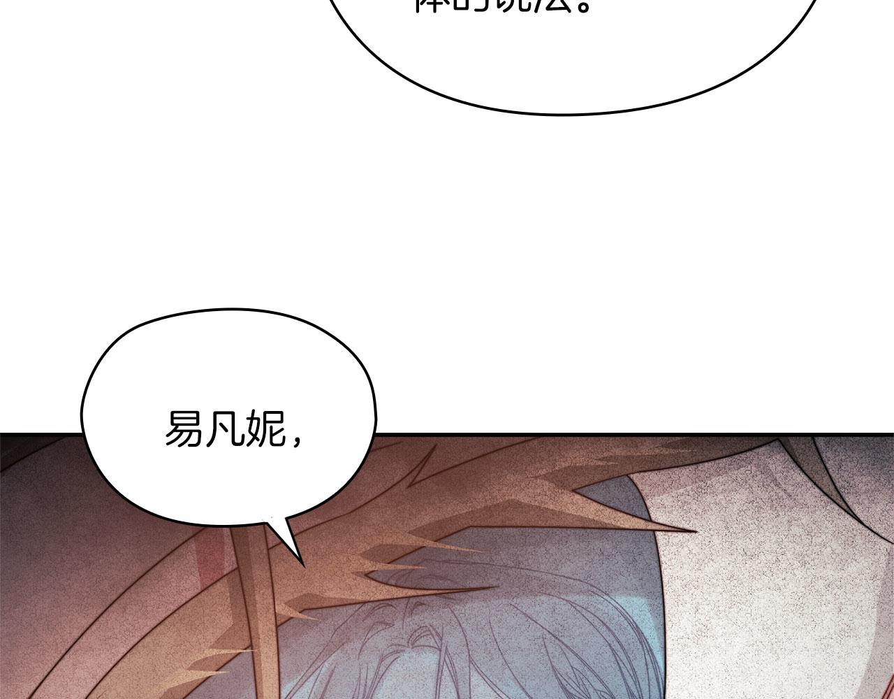 第50话 千钧一发(1/3)-第52话