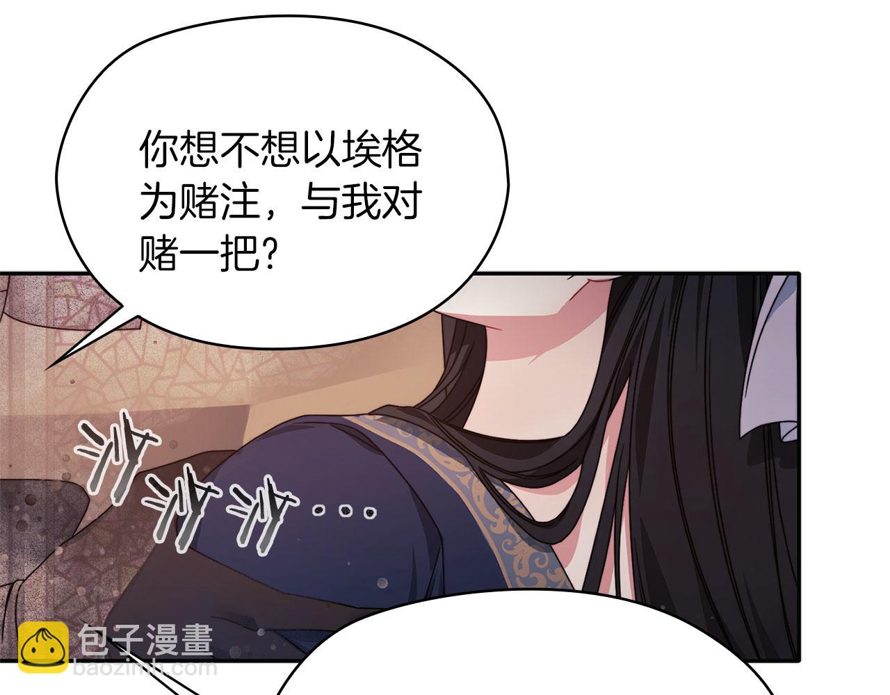 第50话 千钧一发(1/3)-第52话