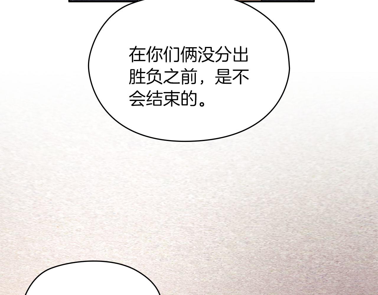 第50话 千钧一发(1/3)-第52话