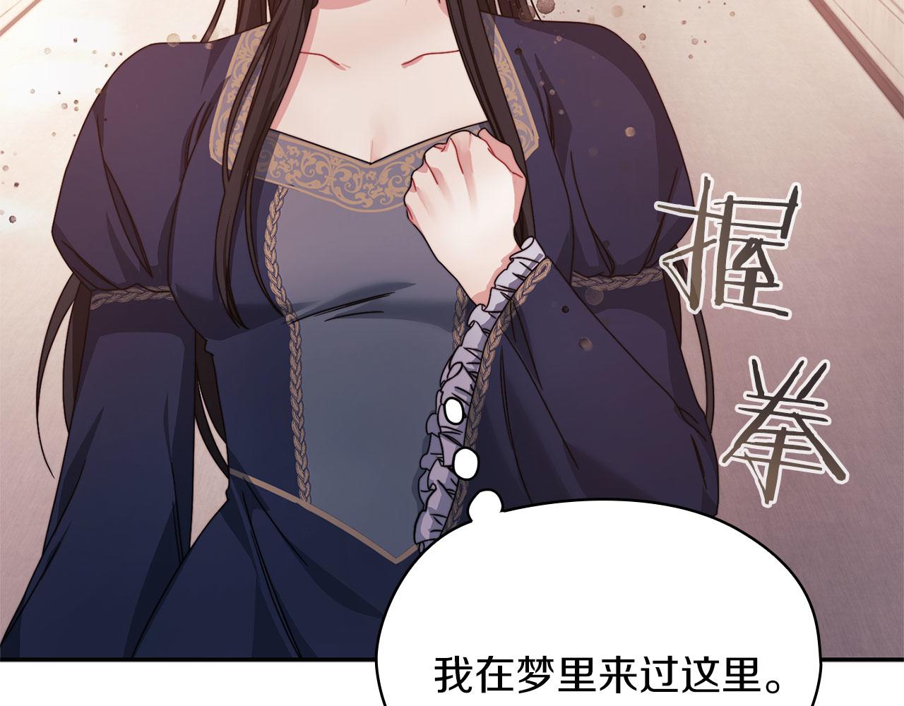 第50话 千钧一发(1/3)-第52话