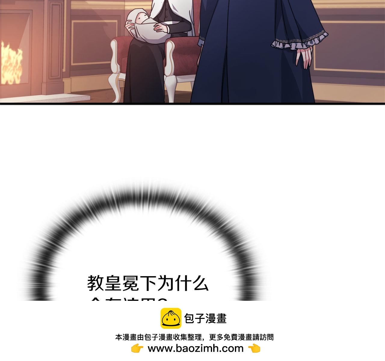 第50话 千钧一发(1/3)-第52话