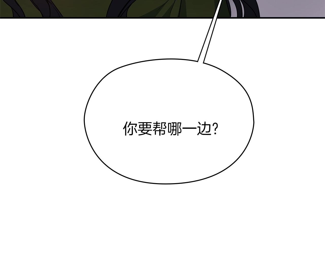 第50话 千钧一发(1/3)-第52话