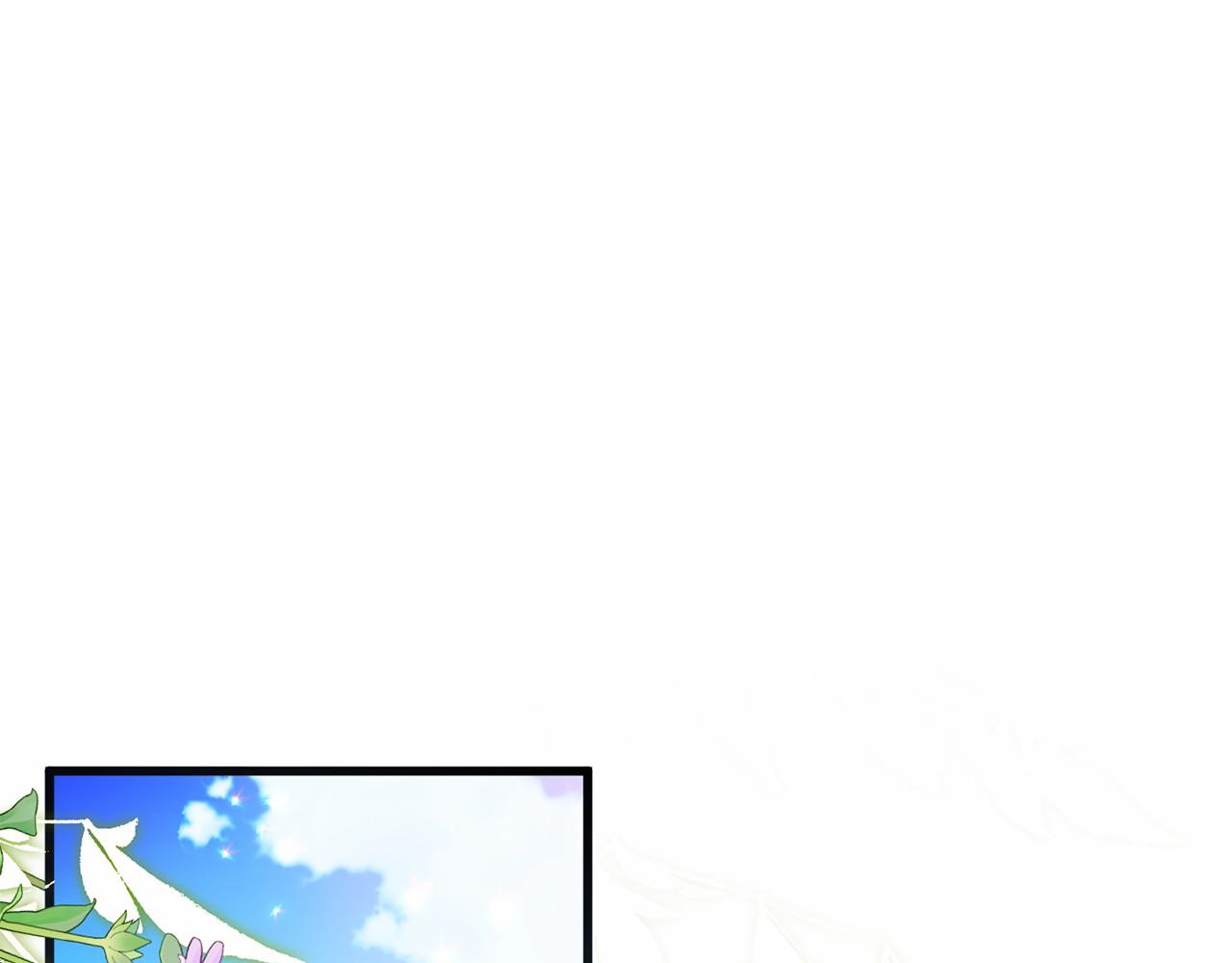 以使者之名 - 第55話 尋找真相(1/6) - 6