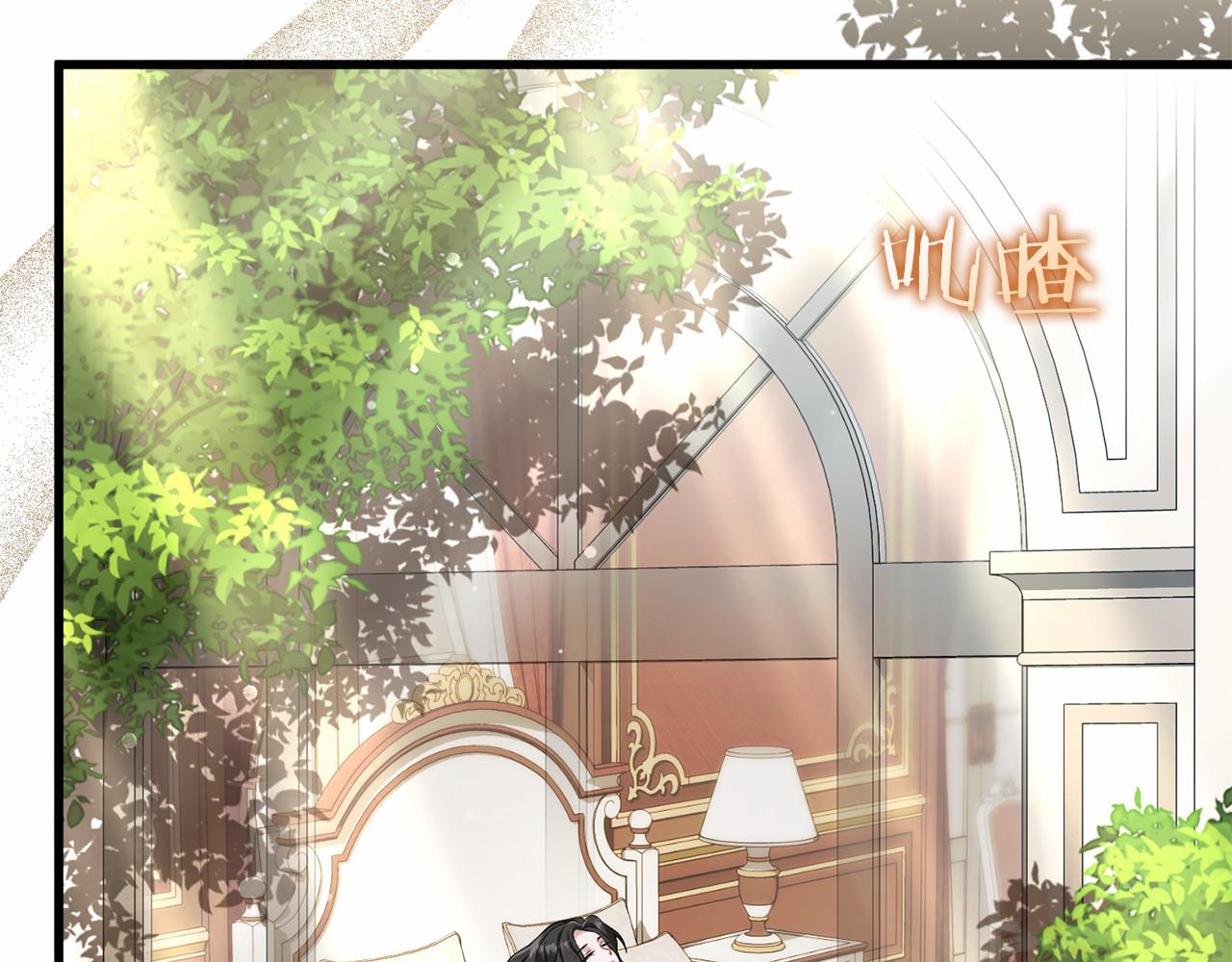 以使者之名 - 第55話 尋找真相(1/6) - 1