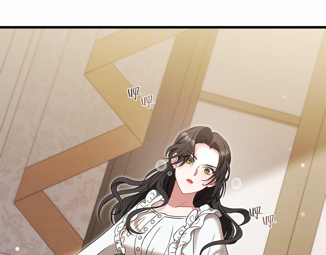 以使者之名 - 第55話 尋找真相(1/6) - 1