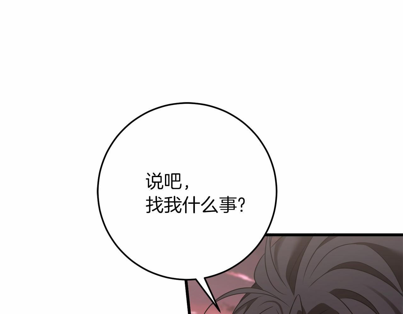 第59话 条件(1/5)-第60话