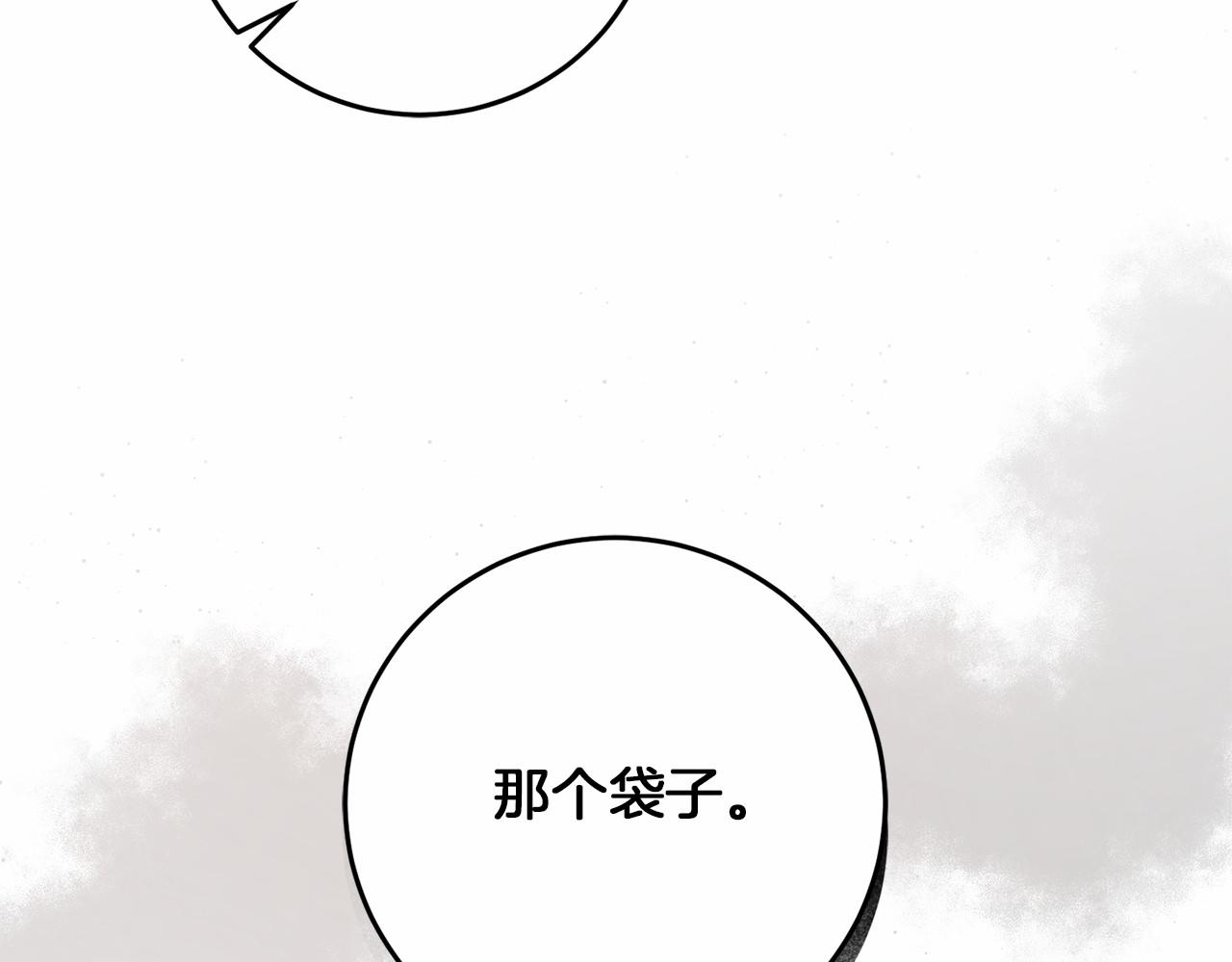 第59话 条件(1/5)-第60话