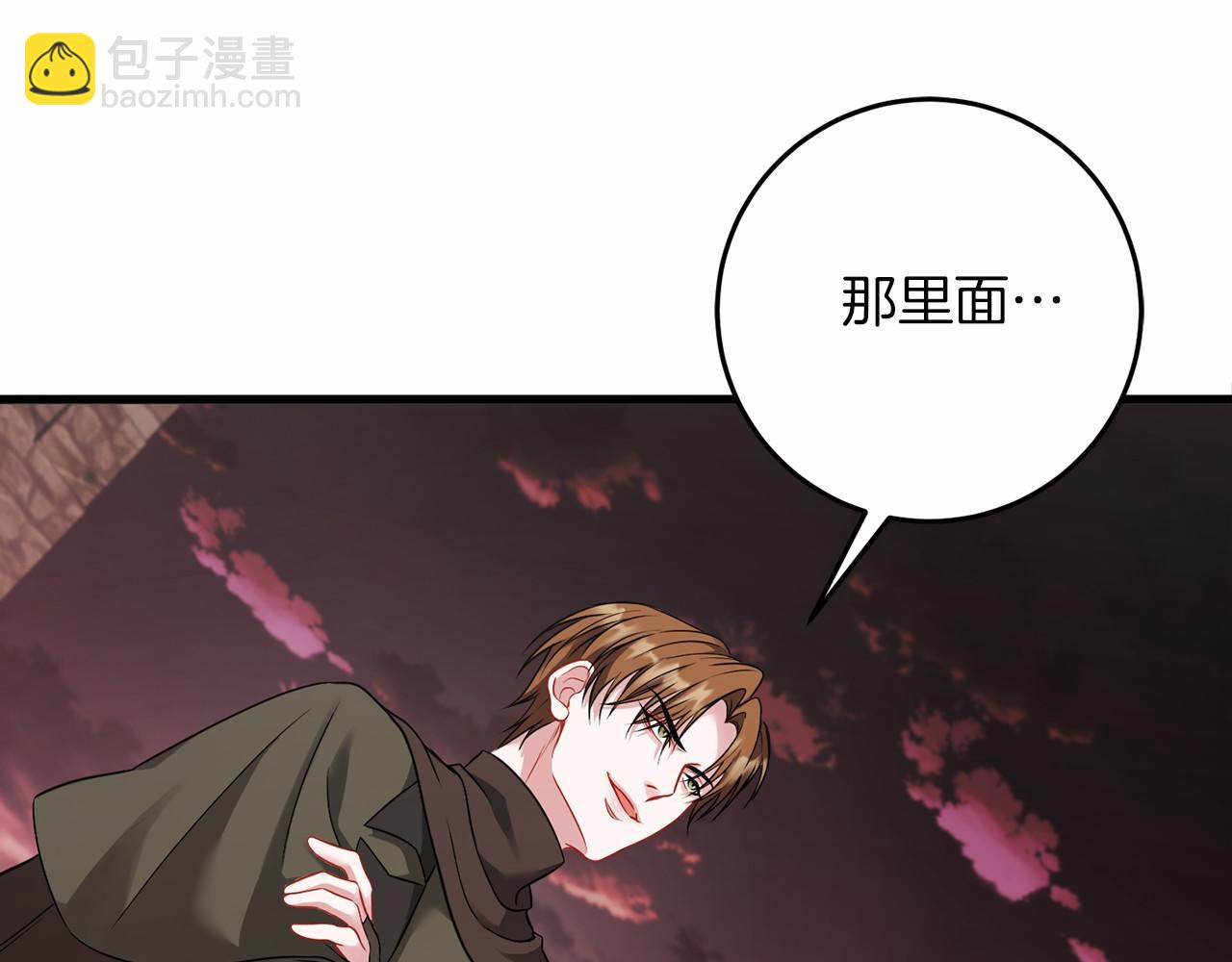 第59话 条件(1/5)-第60话