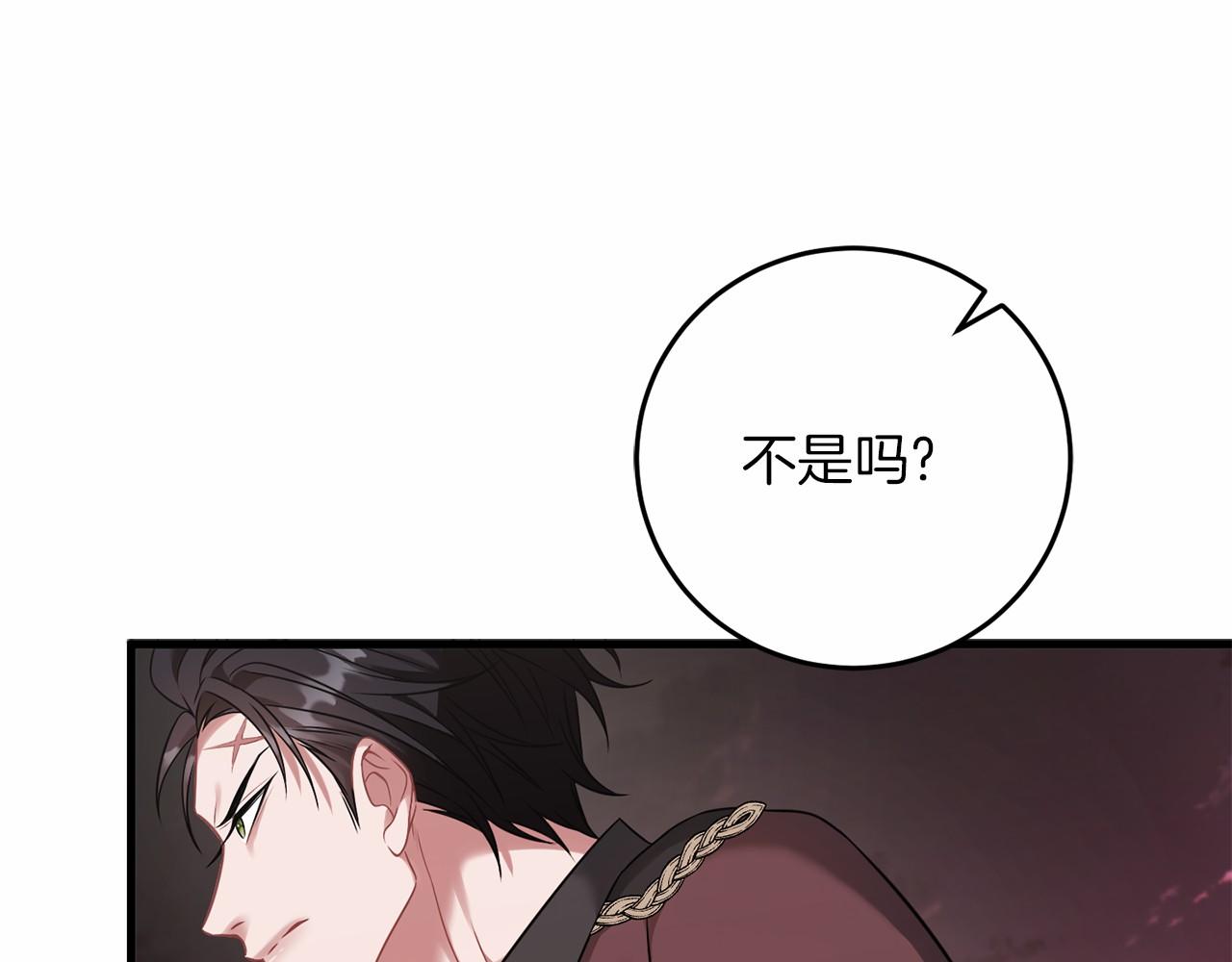 第59话 条件(1/5)-第60话